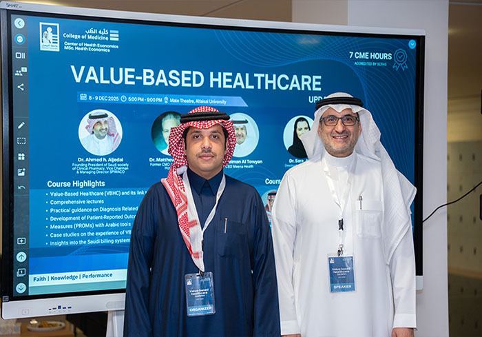 Why the MHE Program at Alfaisal?